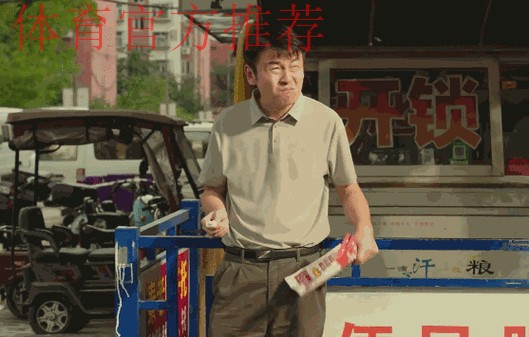 2020中甲专刊: 第二十一期《辽宁沈阳城市拼出保级路》 2020中甲专刊: 第二十一期《辽宁沈阳城市拼出保级路》